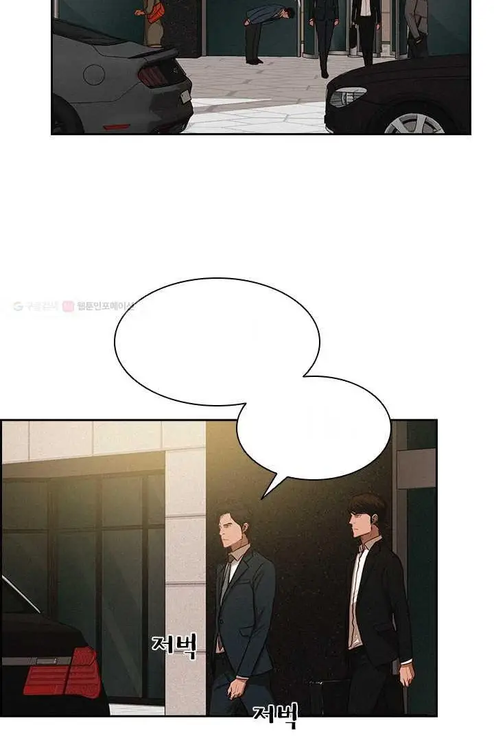 Read Lord of Money Fr Manga Online