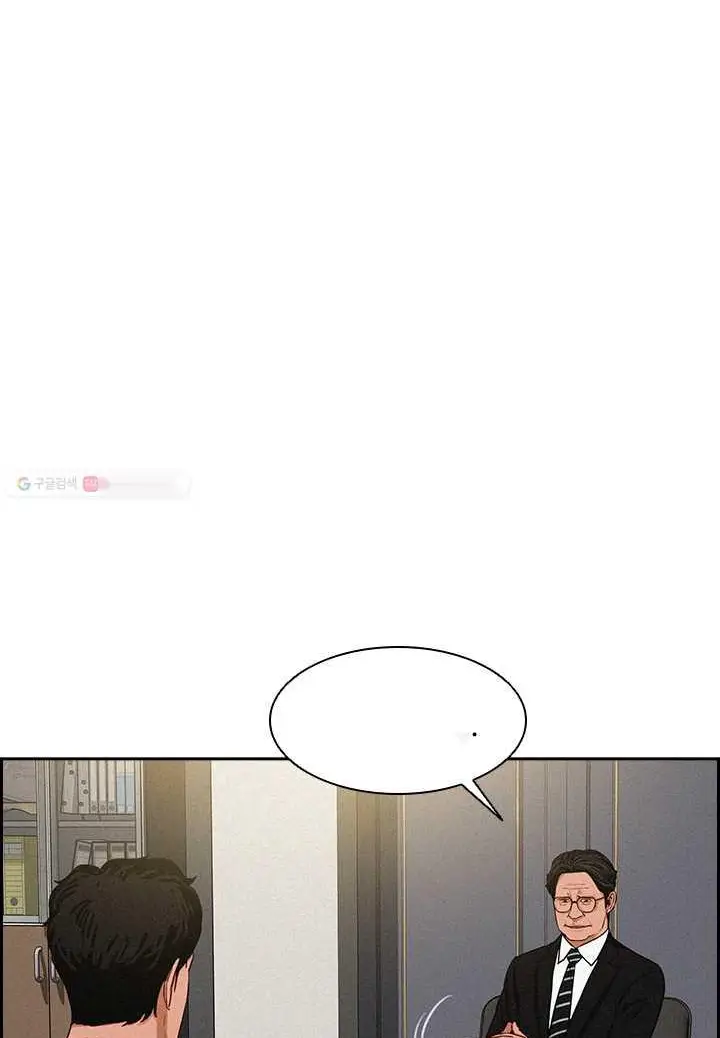 Read Lord of Money Fr Manga Online