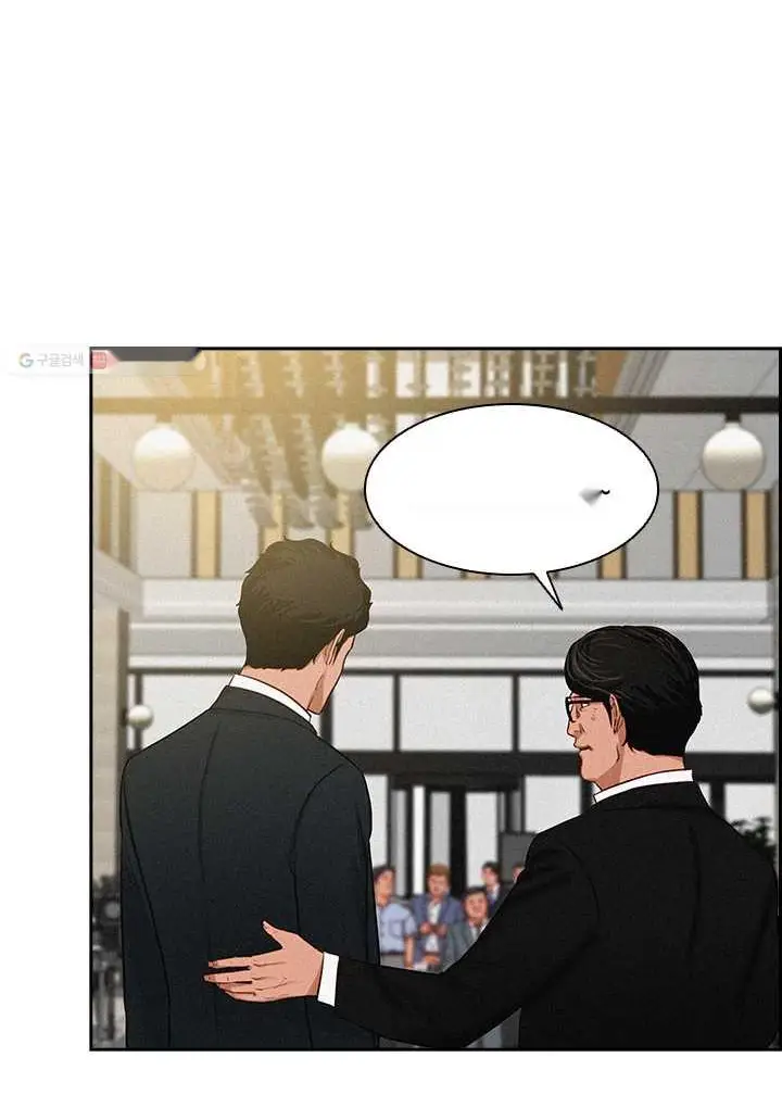 Read Lord of Money Fr Manga Online