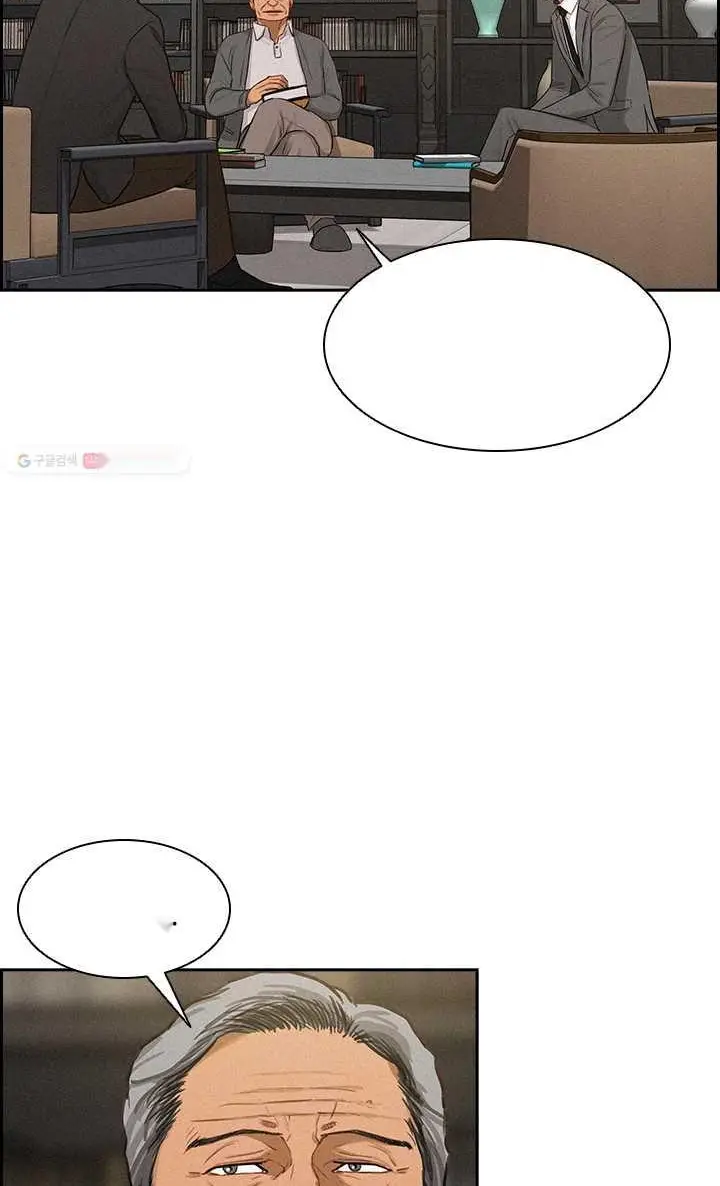 Read Lord of Money Fr Manga Online