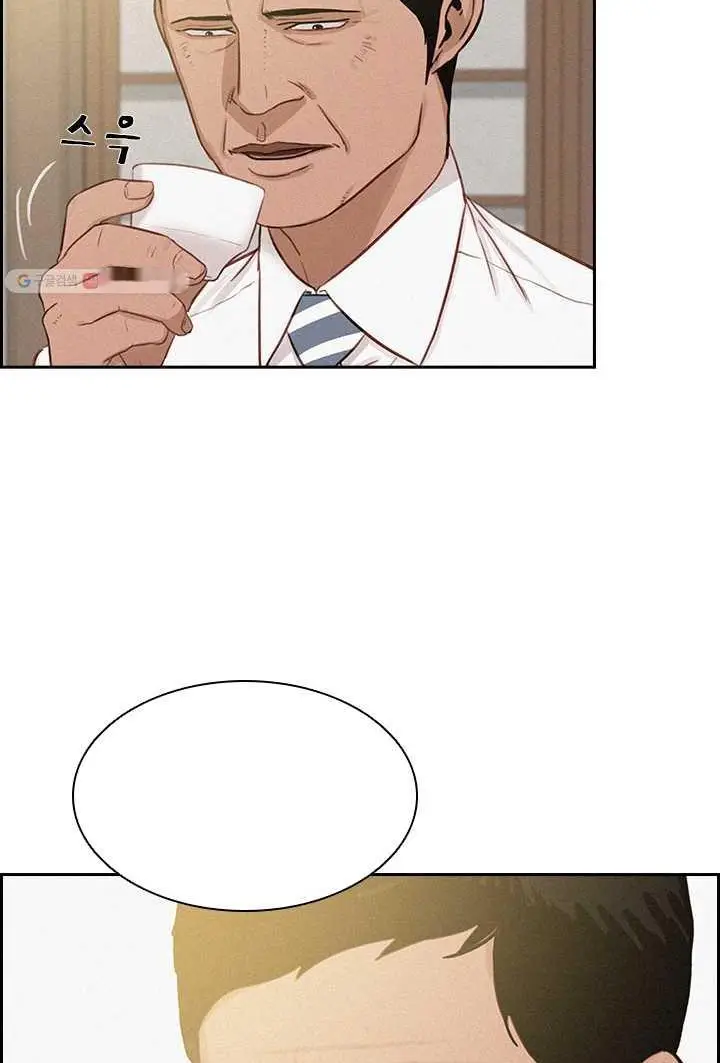 Read Lord of Money Fr Manga Online