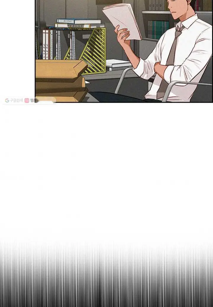 Read Lord of Money Fr Manga Online
