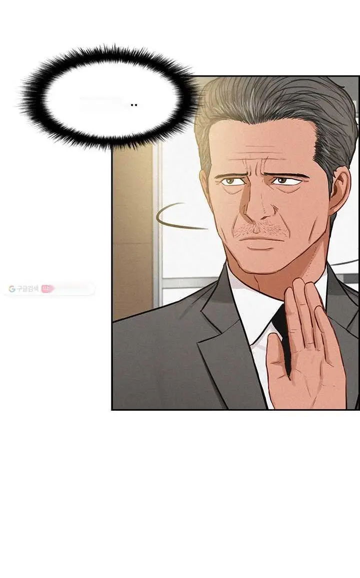 Read Lord of Money Fr Manga Online