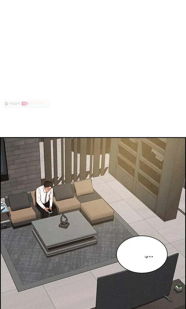 Read Lord of Money Fr Manga Online
