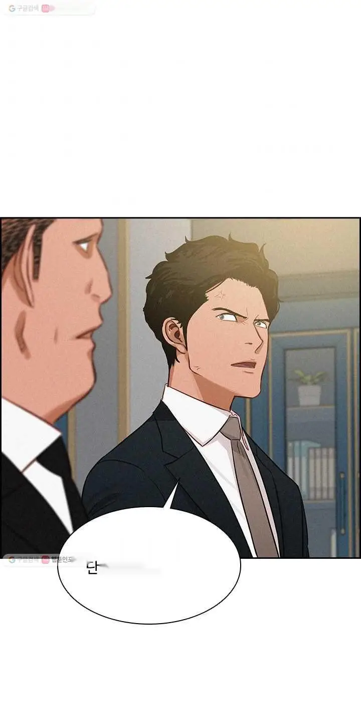 Read Lord of Money Fr Manga Online