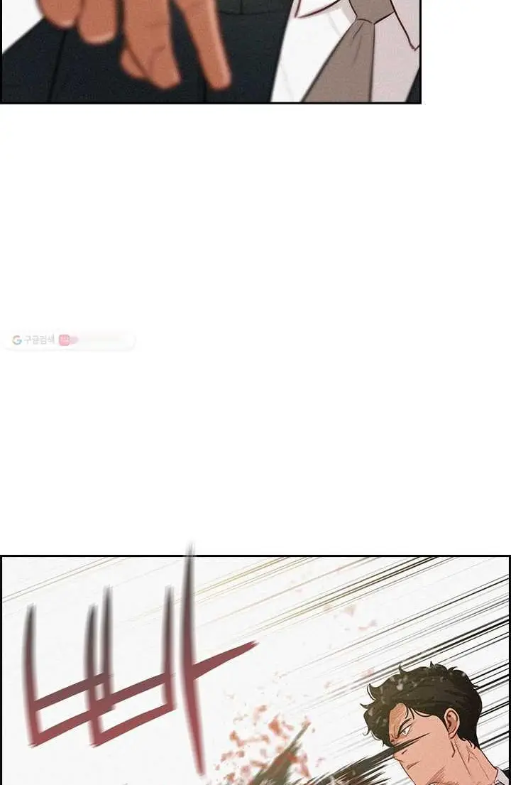 Read Lord of Money Fr Manga Online