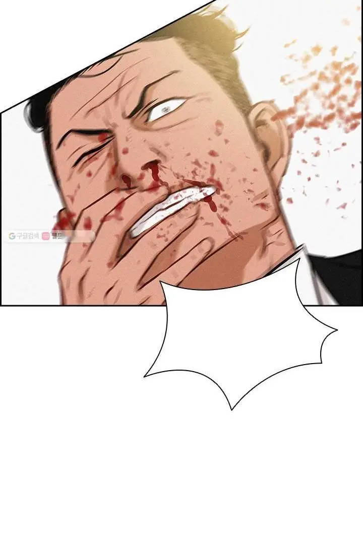 Read Lord of Money Fr Manga Online