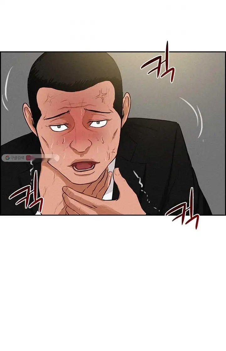 Read Lord of Money Fr Manga Online