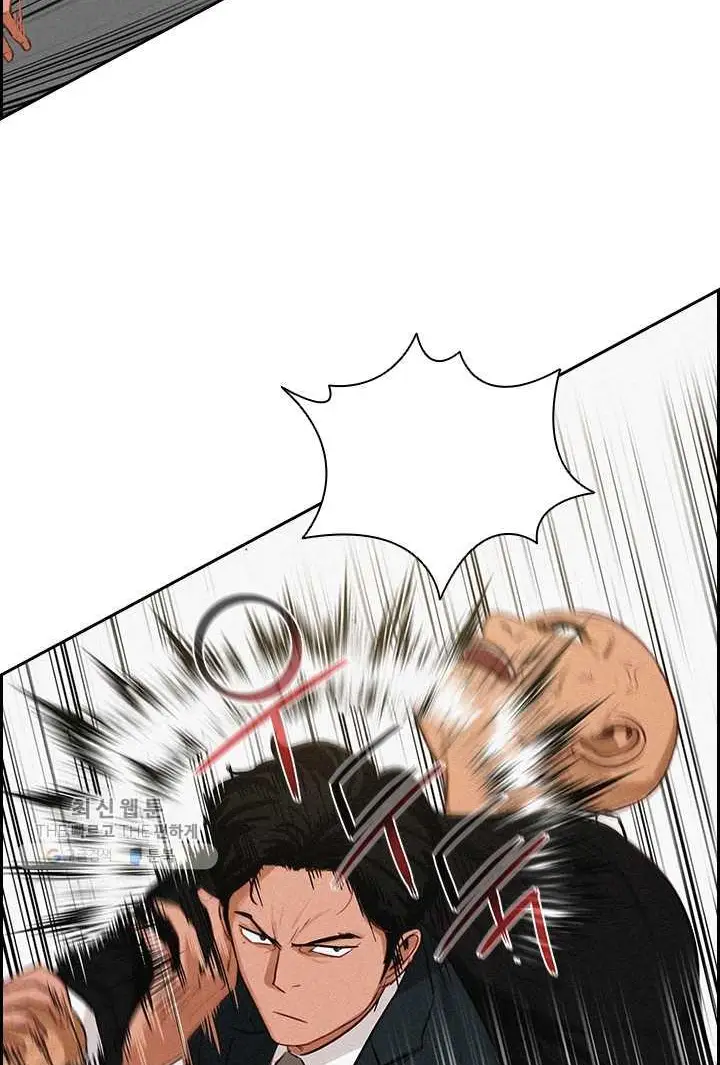 Read Lord of Money Fr Manga Online
