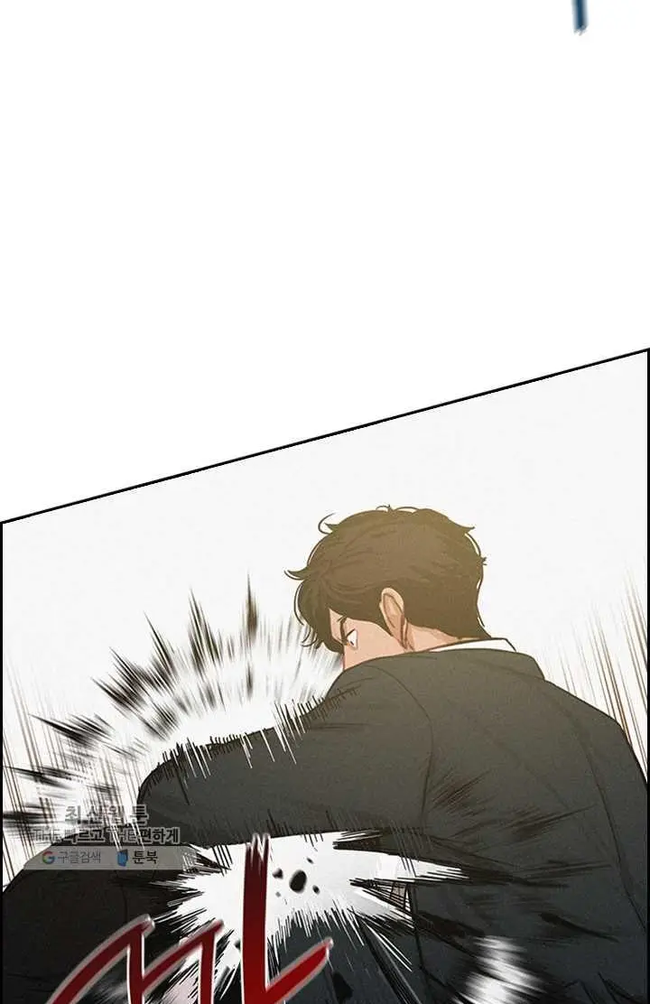 Read Lord of Money Fr Manga Online