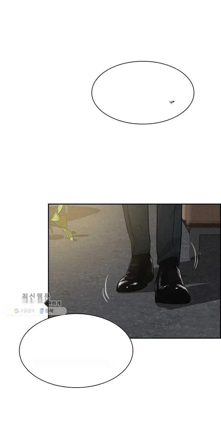 Read Lord of Money Fr Manga Online
