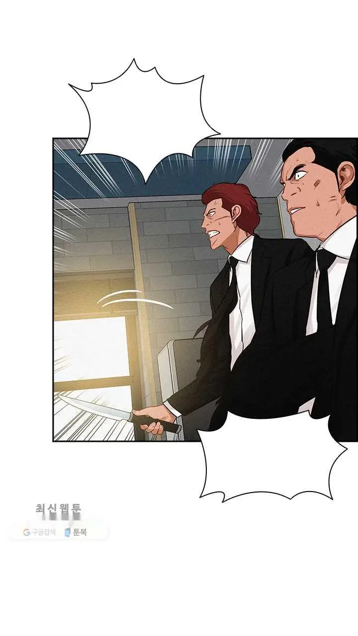 Read Lord of Money Fr Manga Online