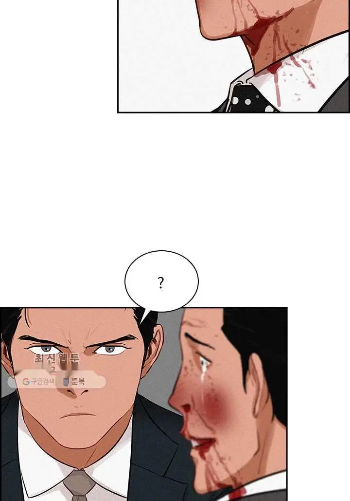 Read Lord of Money Fr Manga Online