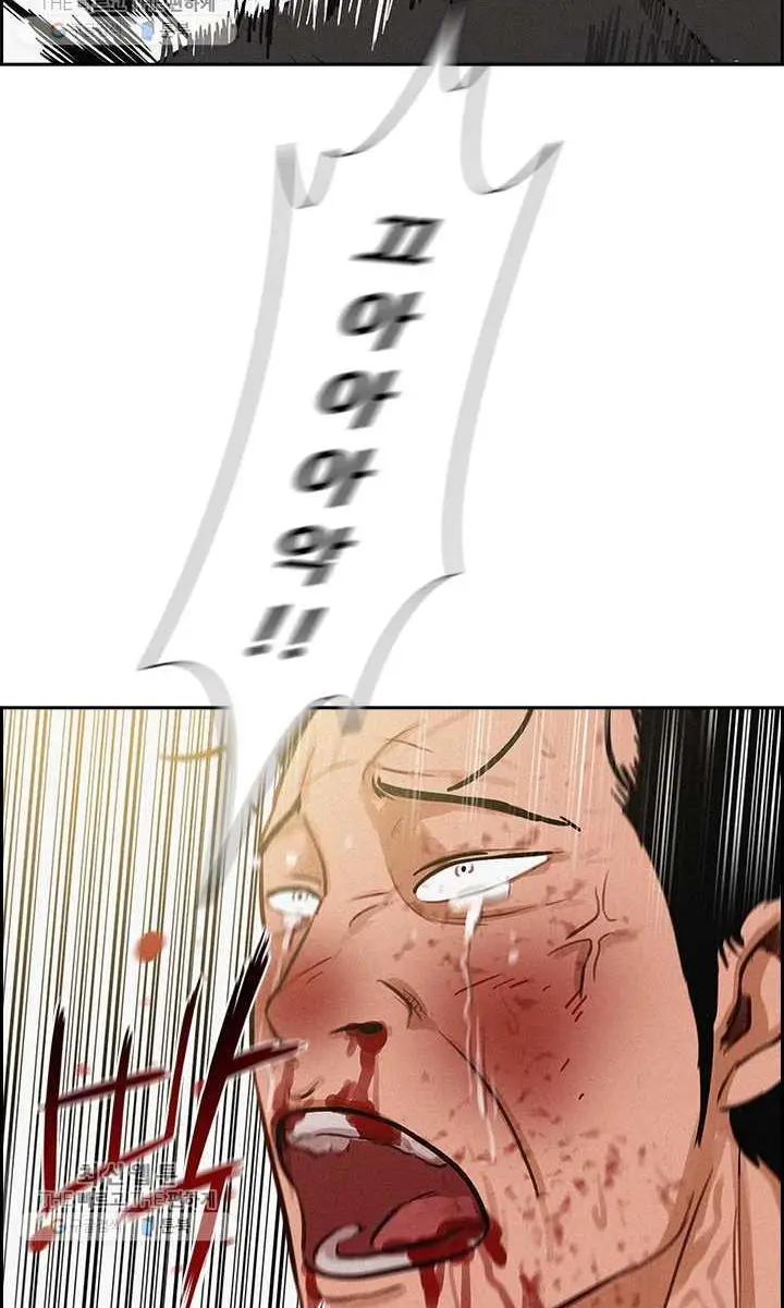 Read Lord of Money Fr Manga Online