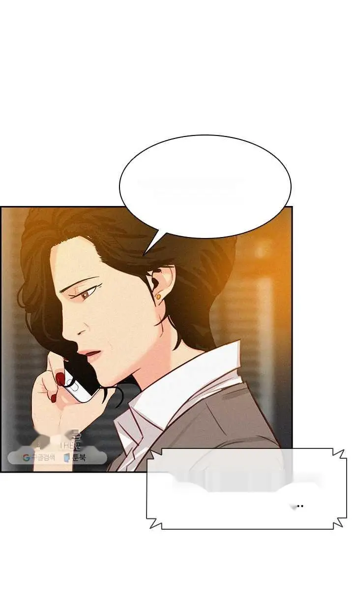 Read Lord of Money Fr Manga Online