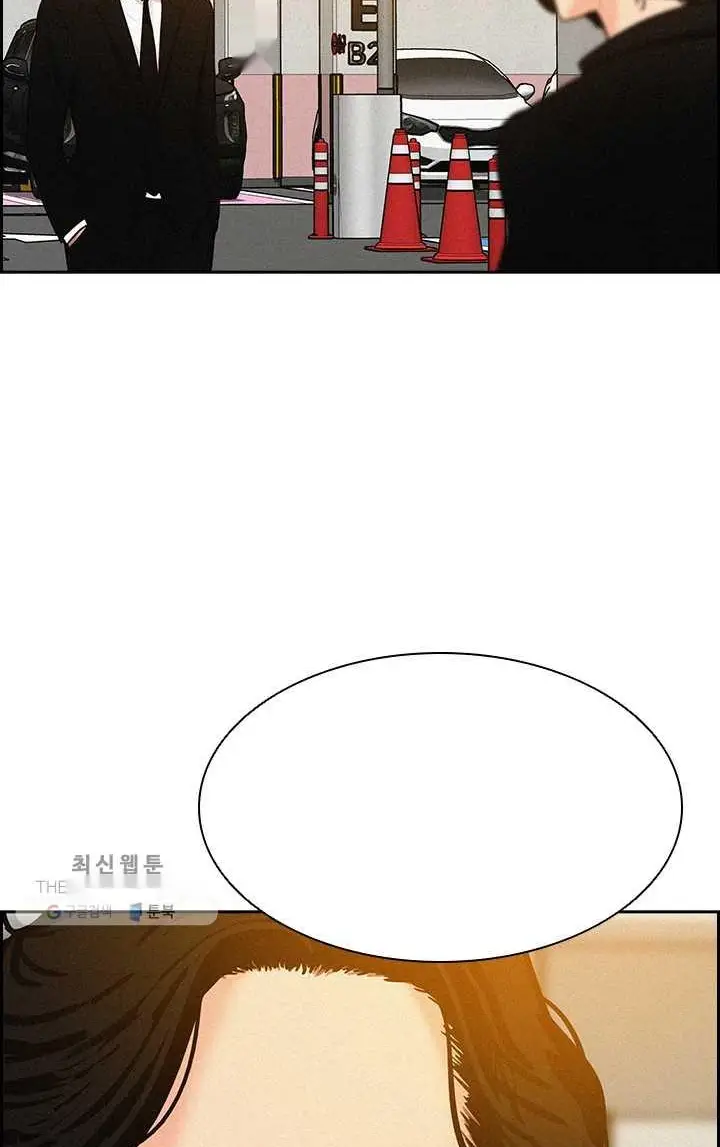 Read Lord of Money Fr Manga Online