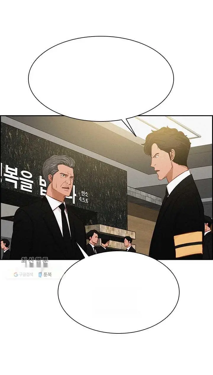 Read Lord of Money Fr Manga Online