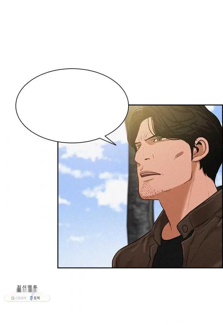 Read Lord of Money Fr Manga Online