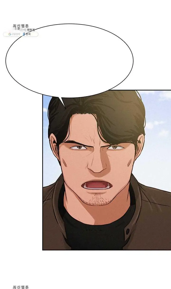 Read Lord of Money Fr Manga Online