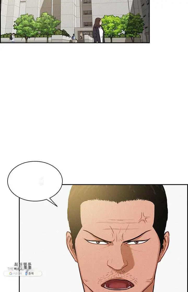 Read Lord of Money Fr Manga Online