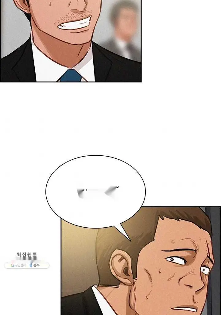 Read Lord of Money Fr Manga Online