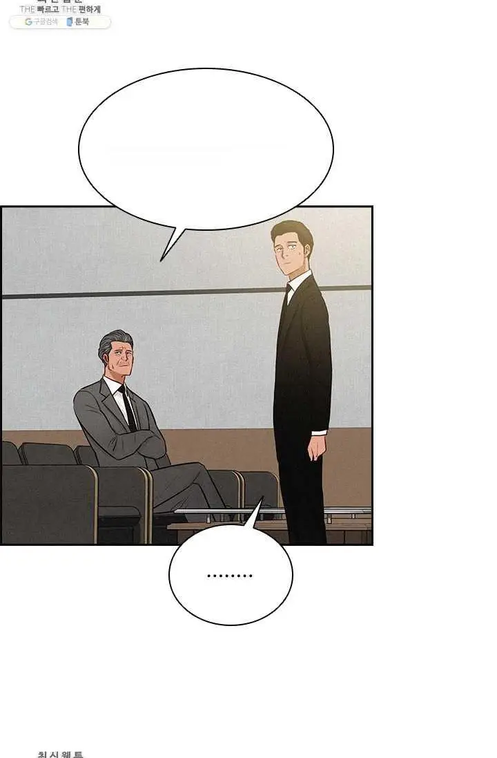Read Lord of Money Fr Manga Online