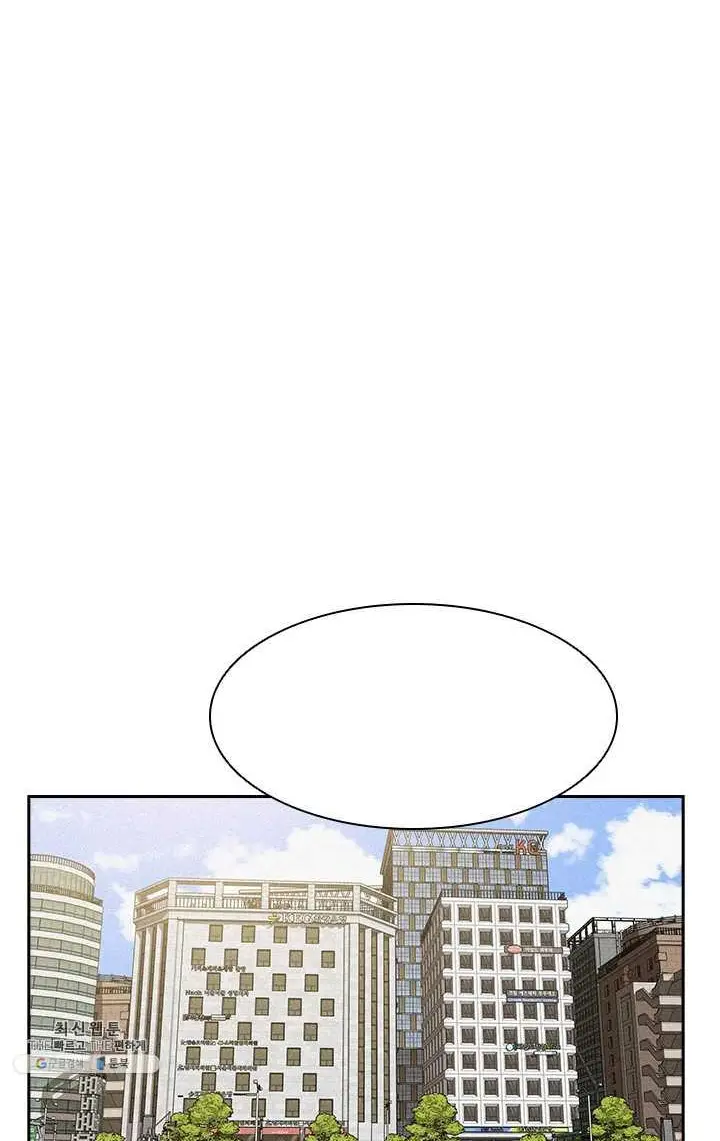 Read Lord of Money Fr Manga Online