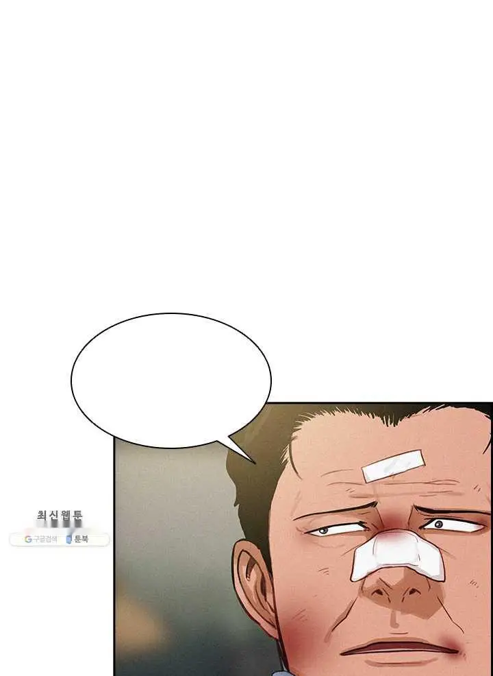 Read Lord of Money Fr Manga Online