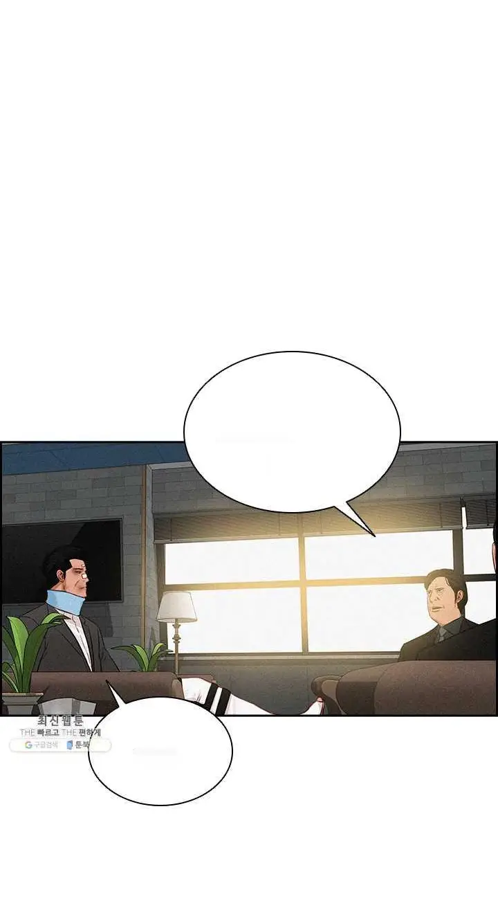 Read Lord of Money Fr Manga Online
