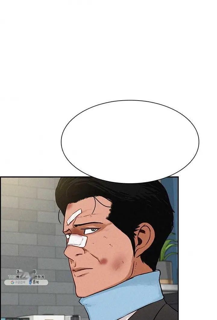 Read Lord of Money Fr Manga Online