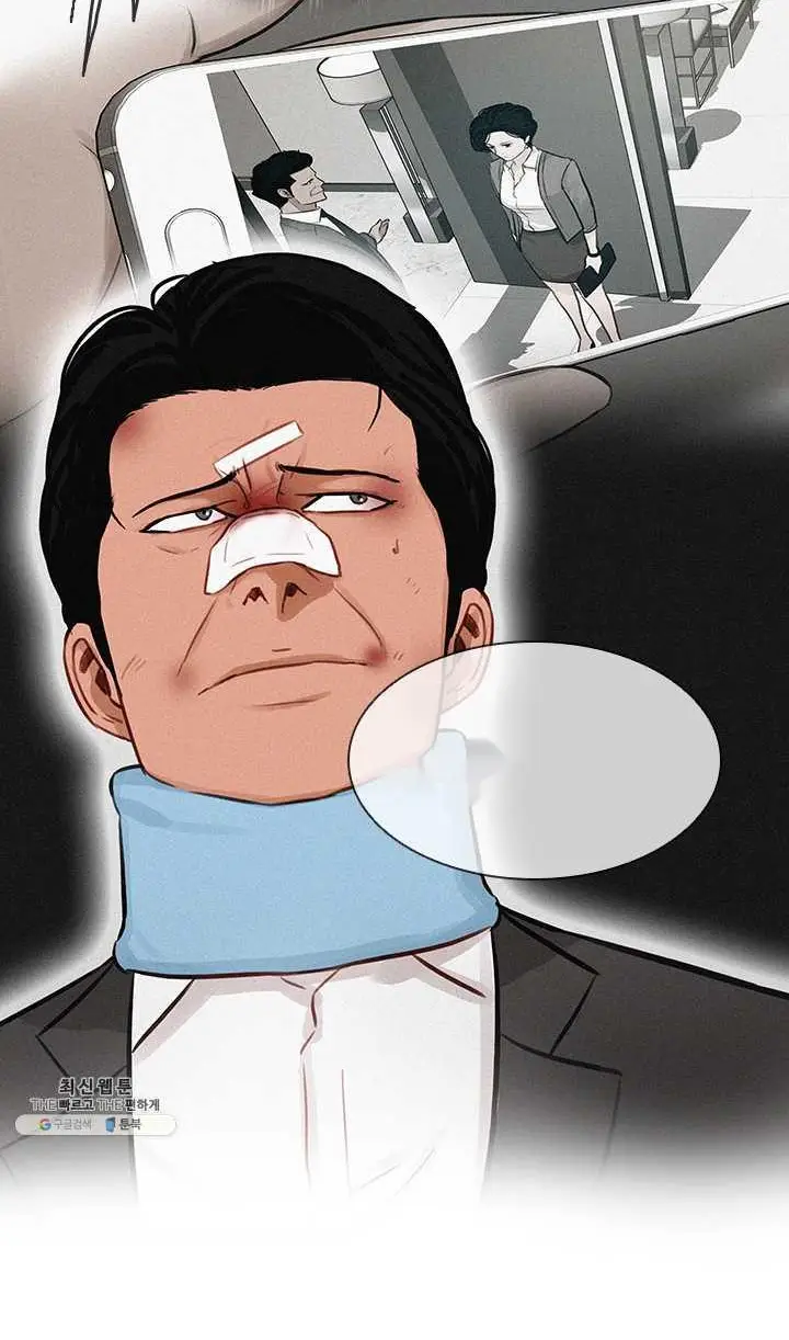 Read Lord of Money Fr Manga Online