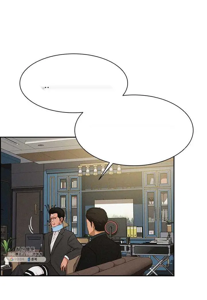 Read Lord of Money Fr Manga Online