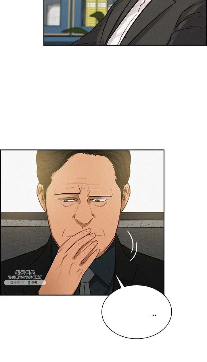 Read Lord of Money Fr Manga Online