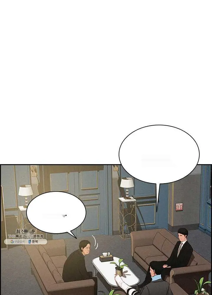 Read Lord of Money Fr Manga Online
