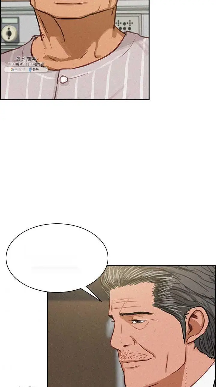 Read Lord of Money Fr Manga Online