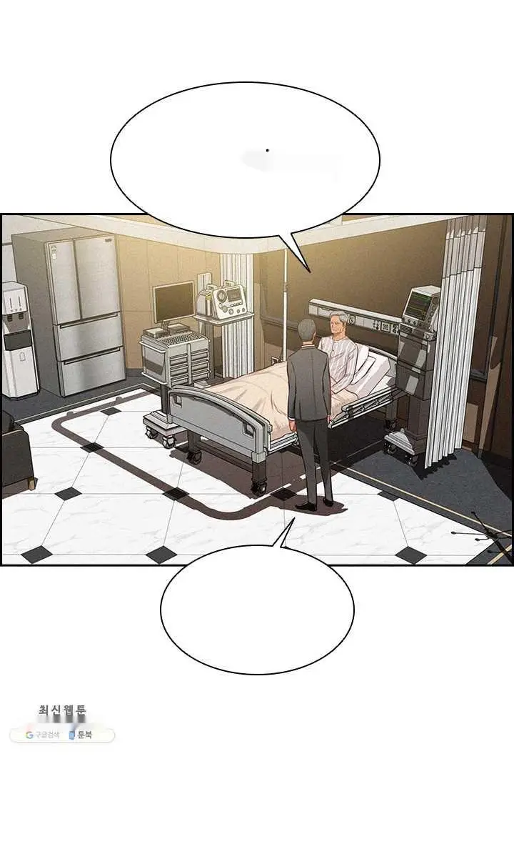 Read Lord of Money Fr Manga Online