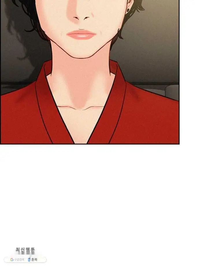 Read Lord of Money Fr Manga Online