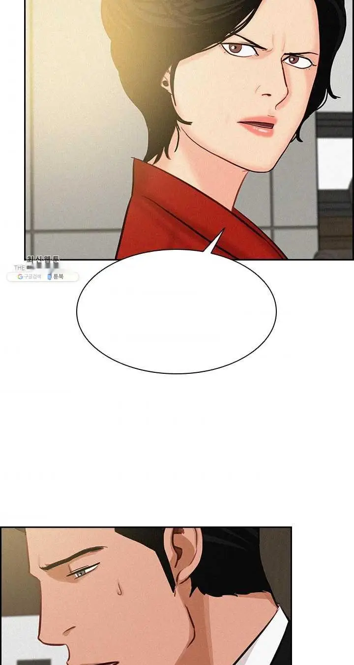 Read Lord of Money Fr Manga Online