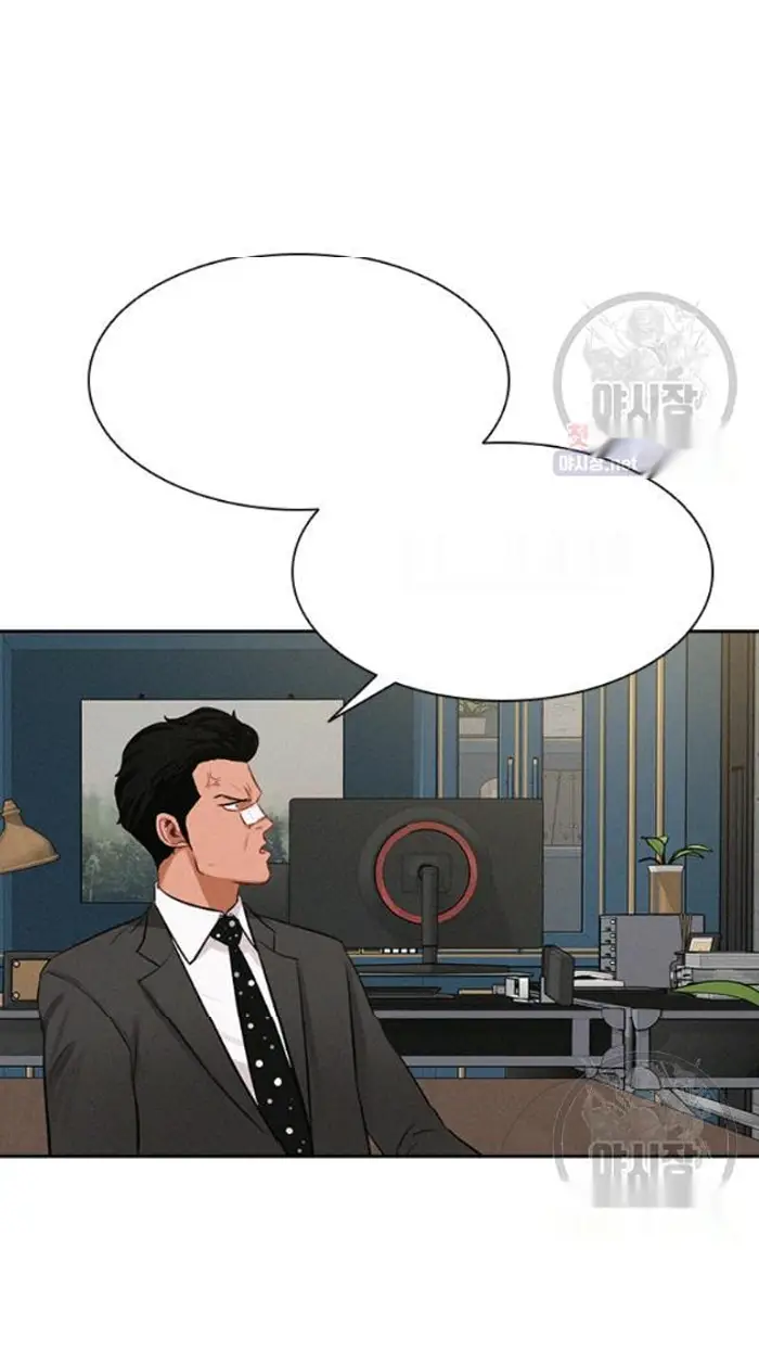 Read Lord of Money Fr Manga Online