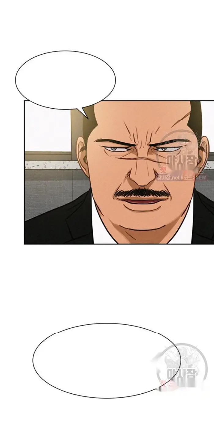Read Lord of Money Fr Manga Online