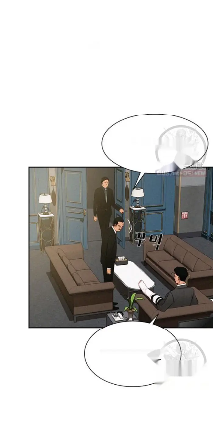 Read Lord of Money Fr Manga Online
