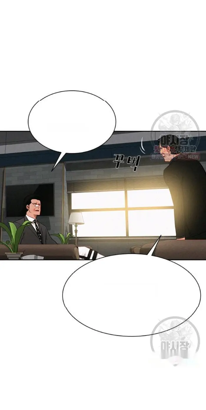 Read Lord of Money Fr Manga Online