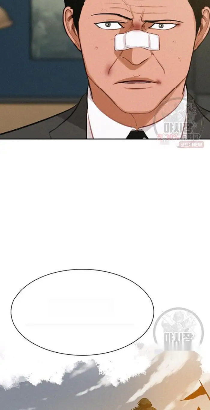 Read Lord of Money Fr Manga Online