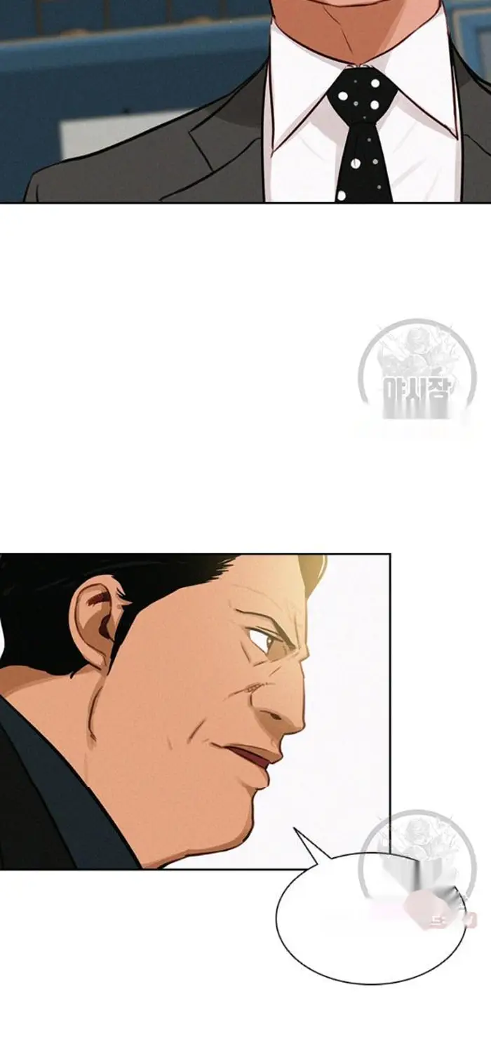 Read Lord of Money Fr Manga Online