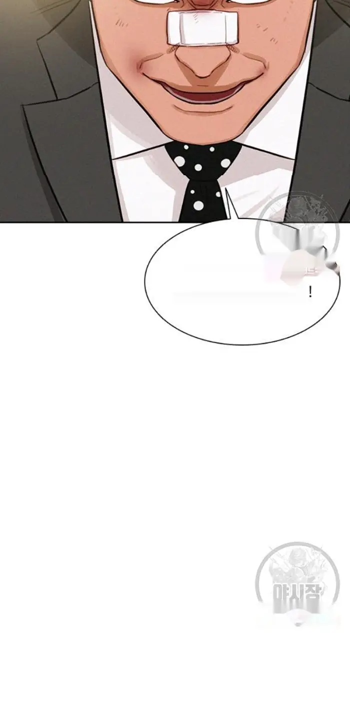 Read Lord of Money Fr Manga Online