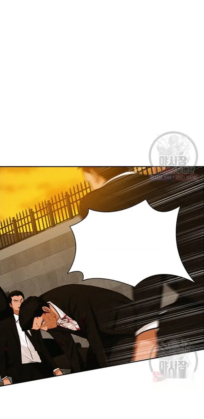 Read Lord of Money Fr Manga Online