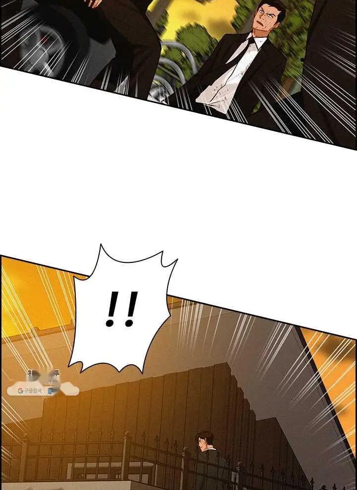 Read Lord of Money Fr Manga Online