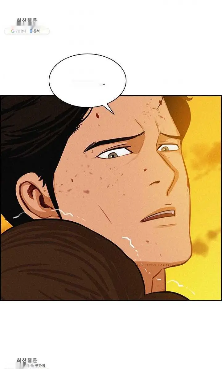 Read Lord of Money Fr Manga Online