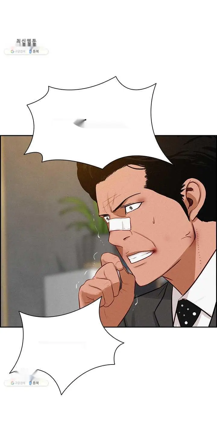 Read Lord of Money Fr Manga Online