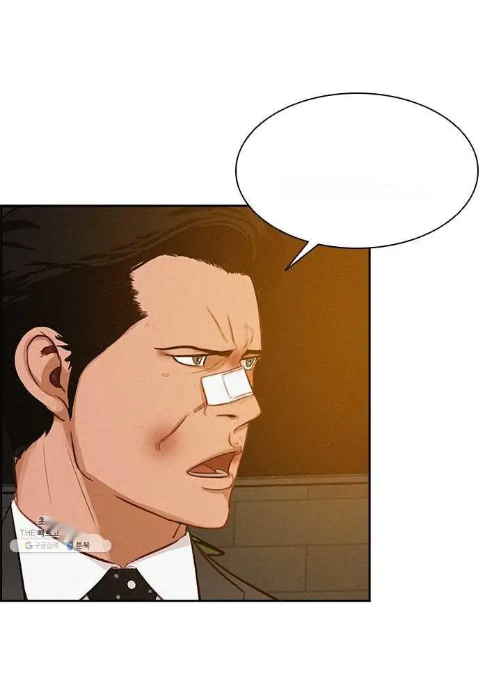 Read Lord of Money Fr Manga Online